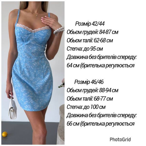 Жіноча міні сукня на бретелях із потаємною застібкою MA-443 фото